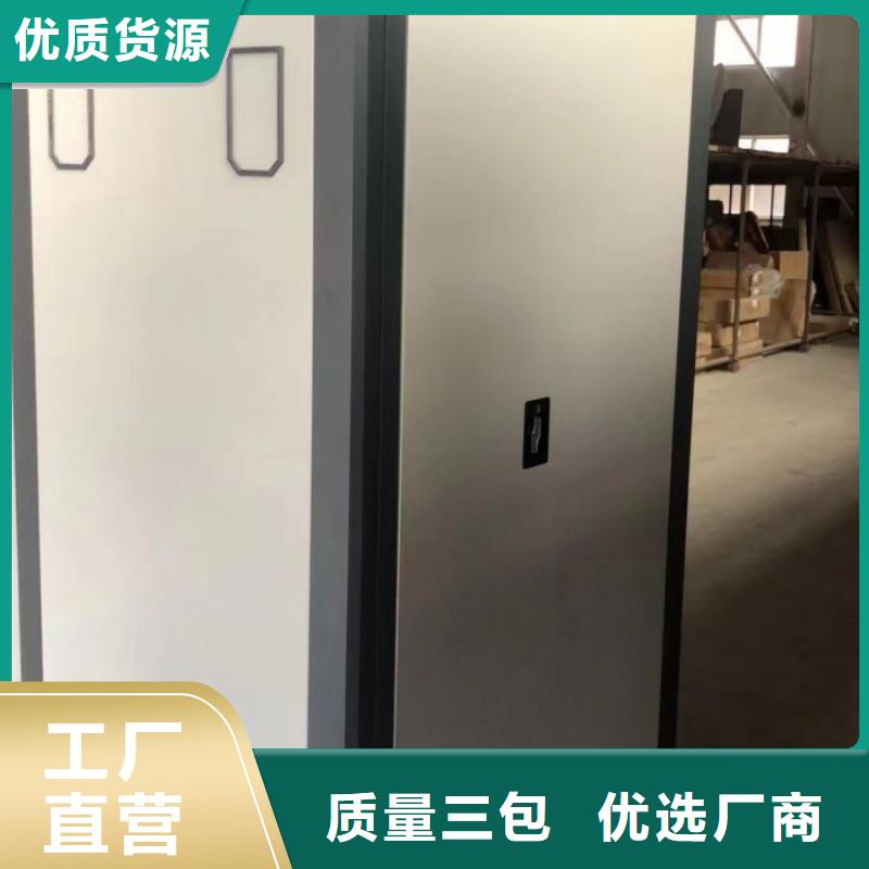 销售价【凯美】封闭型密集柜