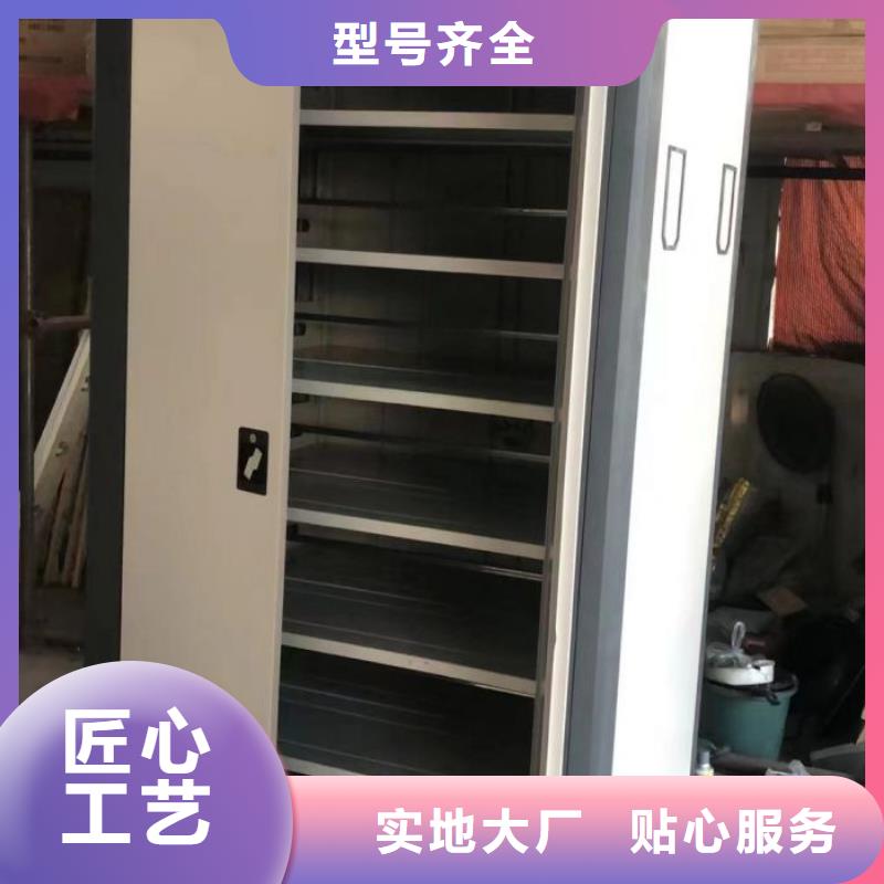 行业内的集中竞争态势【凯美】移动资料档案柜