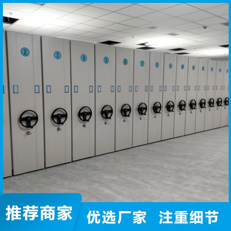 哪里便宜【凯美】圆盘式档案密集架