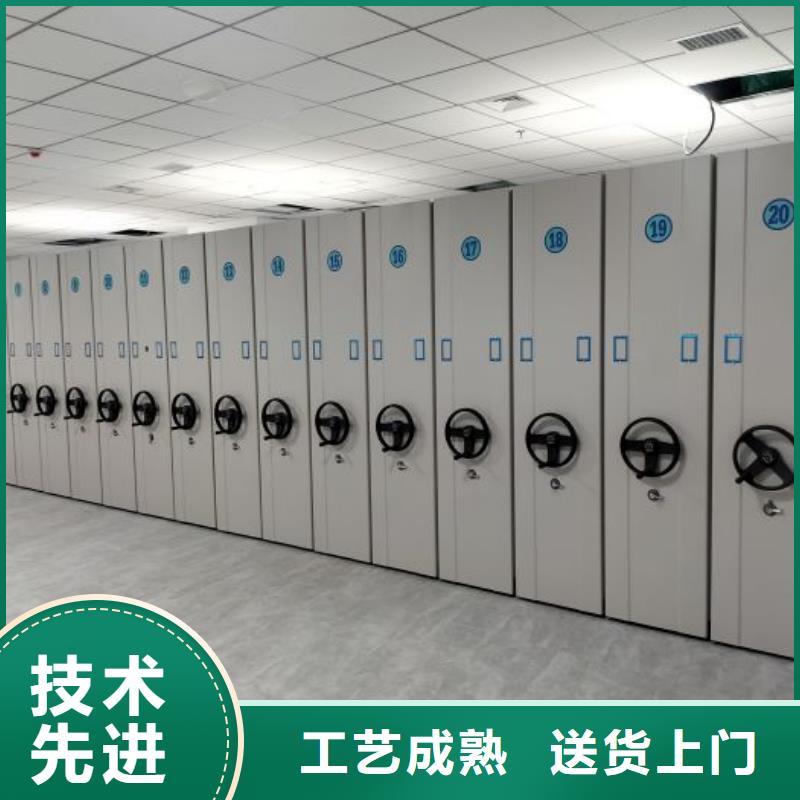 档案密集柜视频-档案密集柜(凯美)覆盖地域内蒙古兴安|赤峰|包头|阿拉善|呼和浩特|鄂尔多斯|通辽