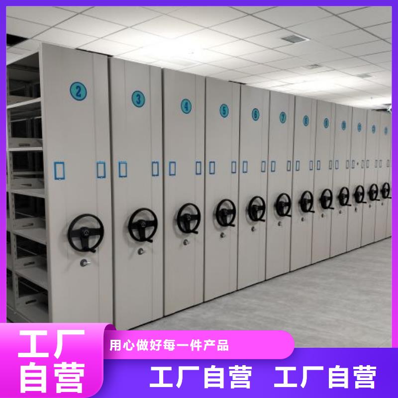 厂家价【凯美】服装存放密集柜