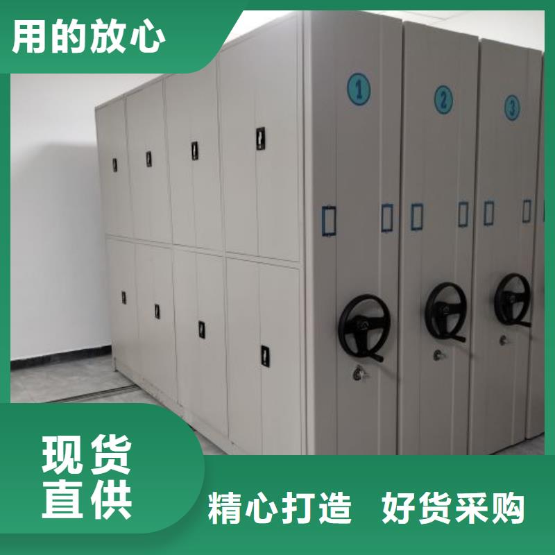 免费送货【凯美】手动手摇密集架