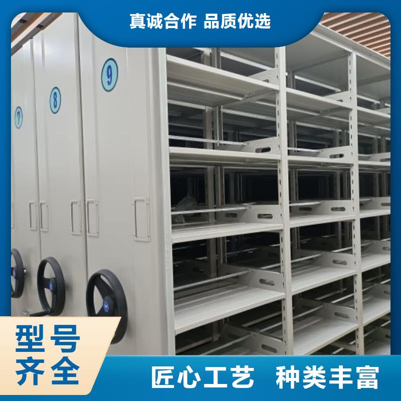 密集柜档案密集架价格从优