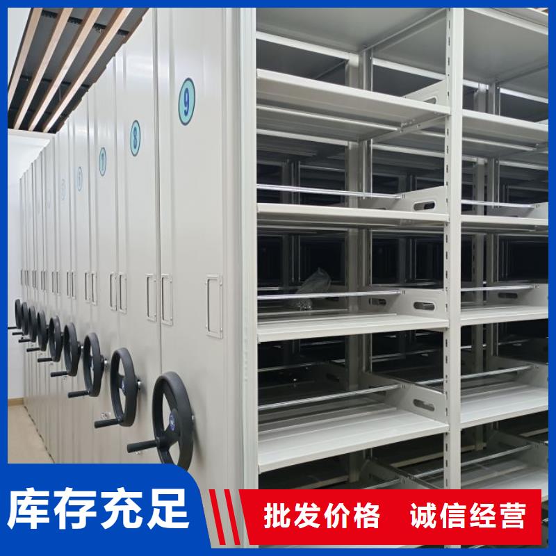 产品图片【凯美】封闭型密集柜