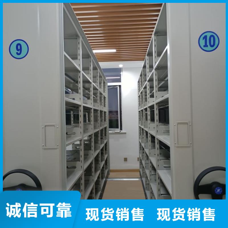 智能密集柜 【手动密集架】海量货源-智能密集架手动移动档案柜凯美办公家具生产厂家(运城市分公司)