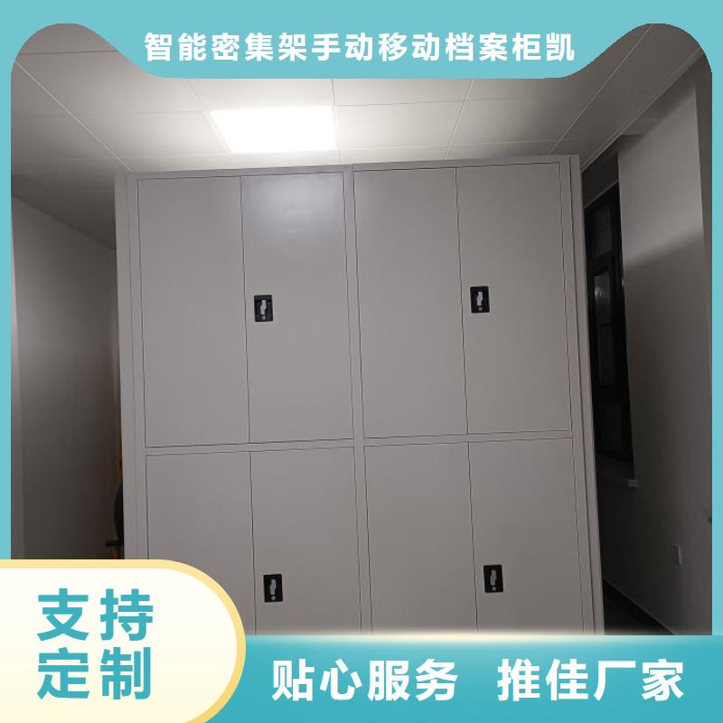 档案密集柜视频-福建省莆田市凯美档案密集柜可服务区域荔城|秀屿|漳州|泉州|宁德|南平|三明|龙岩等