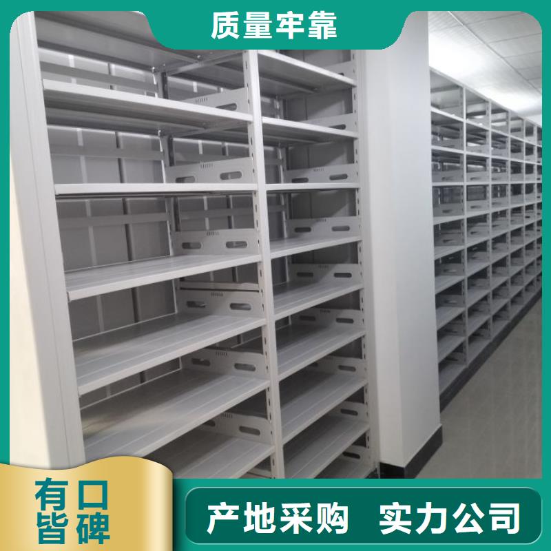 档案密集柜视频-档案密集柜-山西省运城市临猗|新绛|大同|忻州|太原|阳泉|晋城【该地】生产厂家