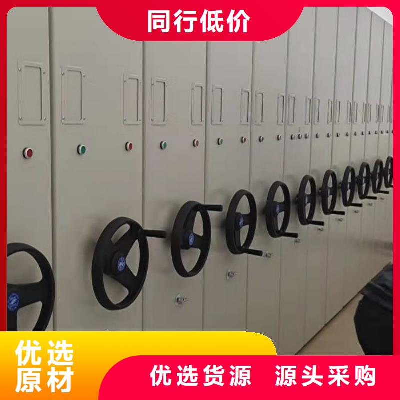 智能密集柜 【手动密集架】海量货源-智能密集架手动移动档案柜凯美办公家具生产厂家(运城市分公司)