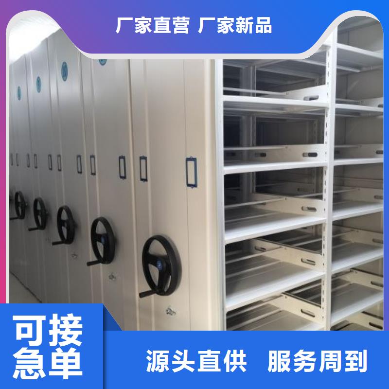订货电话【凯美】密集柜