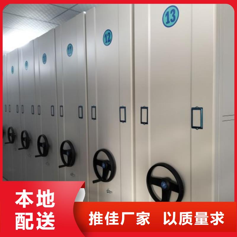 实力生产商【凯美】档案室轨道文件柜