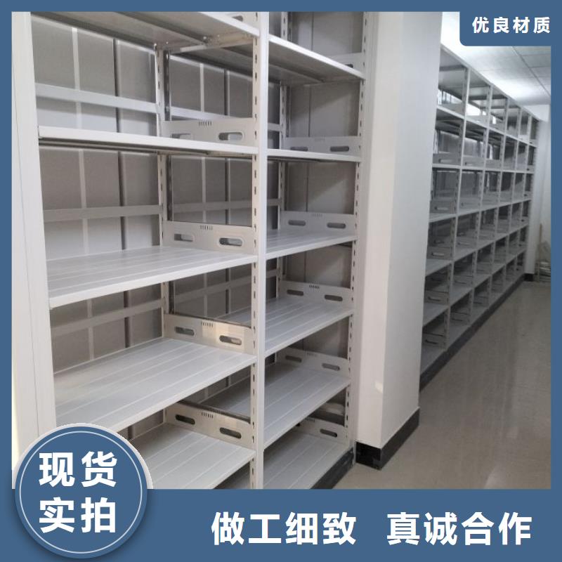 产品图片【凯美】智能密集架