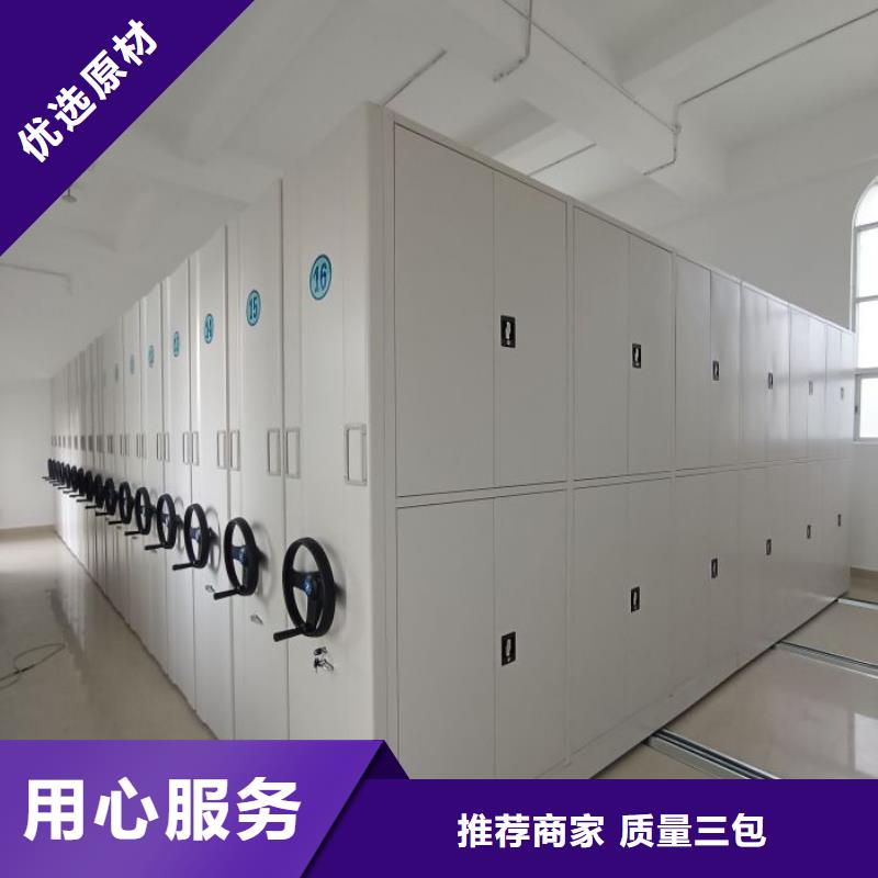 常见故障【凯美】智能病历档案密集架