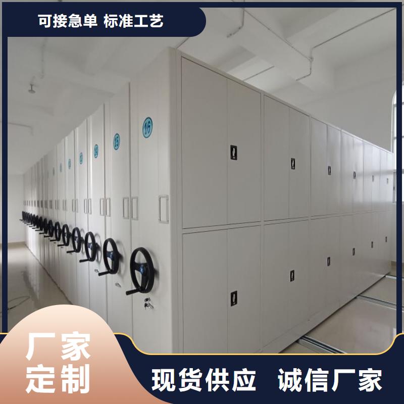 生产销售基地【凯美】手动密集架