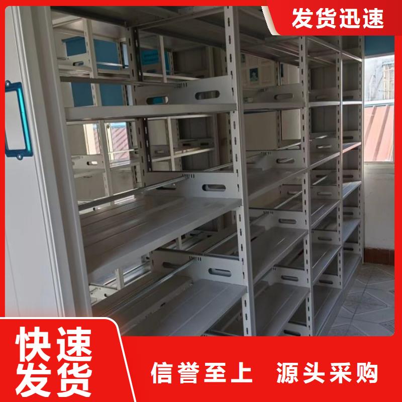 【智能密集柜-电动密集柜一站式服务】当地生产商
