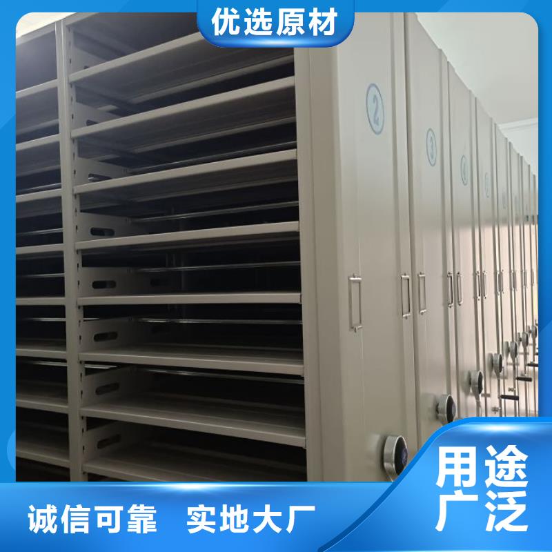 规格型号齐全【凯美】手动密集档案资料柜