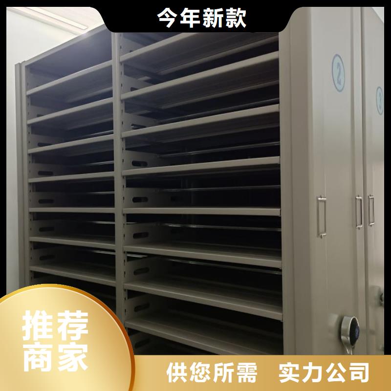 方便顾客【凯美】密集型活动档案柜