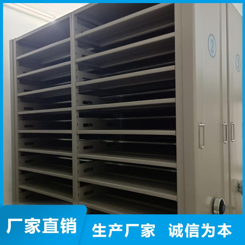 代理分销【凯美】钢制手动密集柜