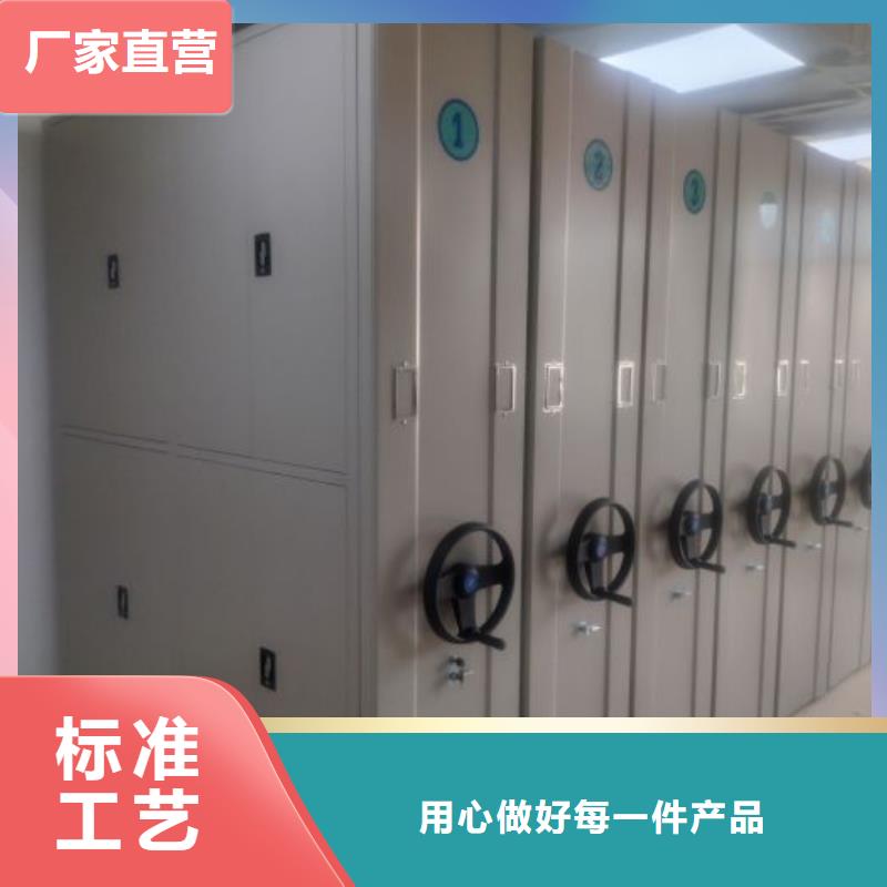 档案密集柜视频-档案密集柜-山西省运城市临猗|新绛|大同|忻州|太原|阳泉|晋城【该地】生产厂家