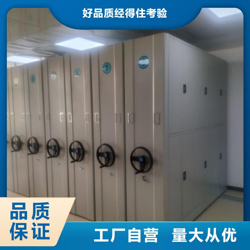 免费送货【凯美】钢制手动密集柜