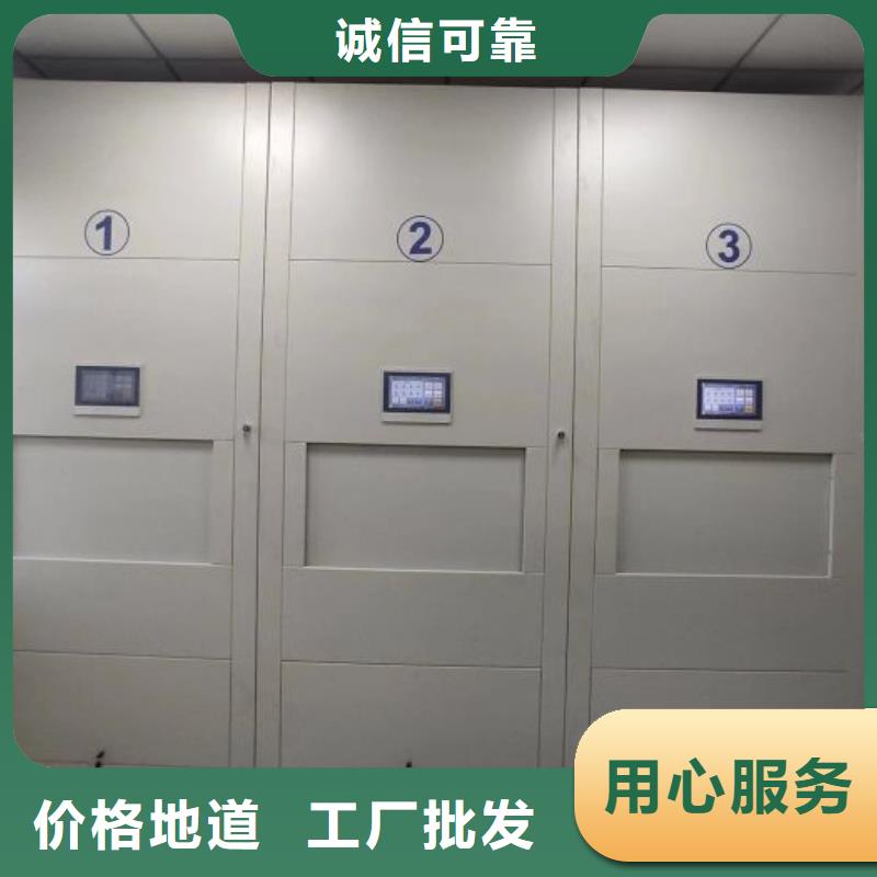 【智能密集柜-电动密集柜一站式服务】当地生产商
