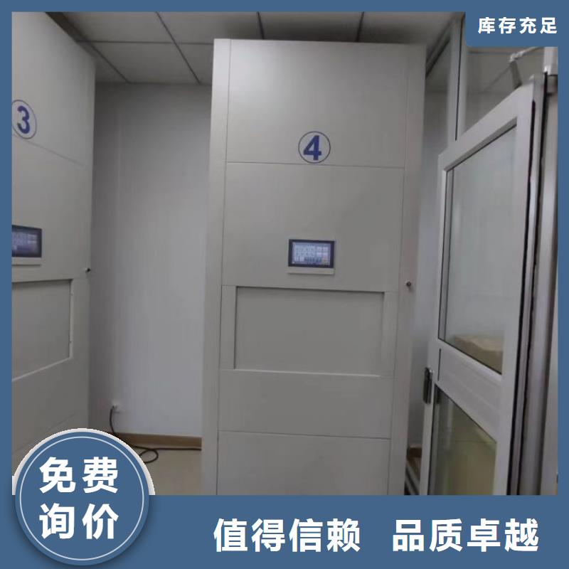 【智能密集柜】-档案密集柜厂家自营-智能密集架手动移动档案柜凯美办公家具生产厂家(广州市分公司)|覆盖地域从化|越秀|韶关|汕尾|珠海|汕头