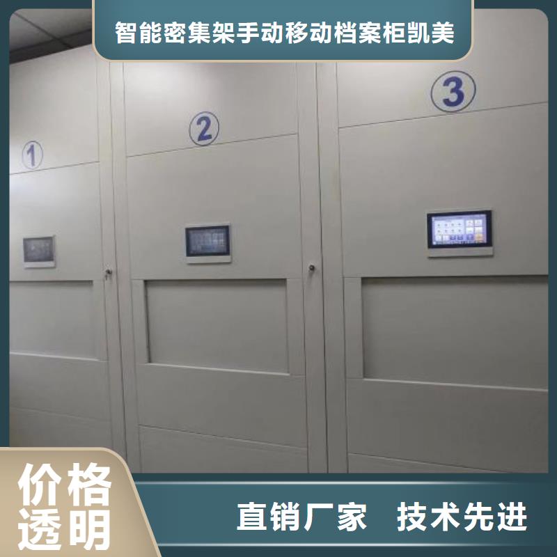 供应商【 智能密集柜-档案密集架多家仓库发货】