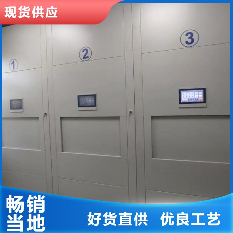 方便顾客【凯美】密集型活动档案柜