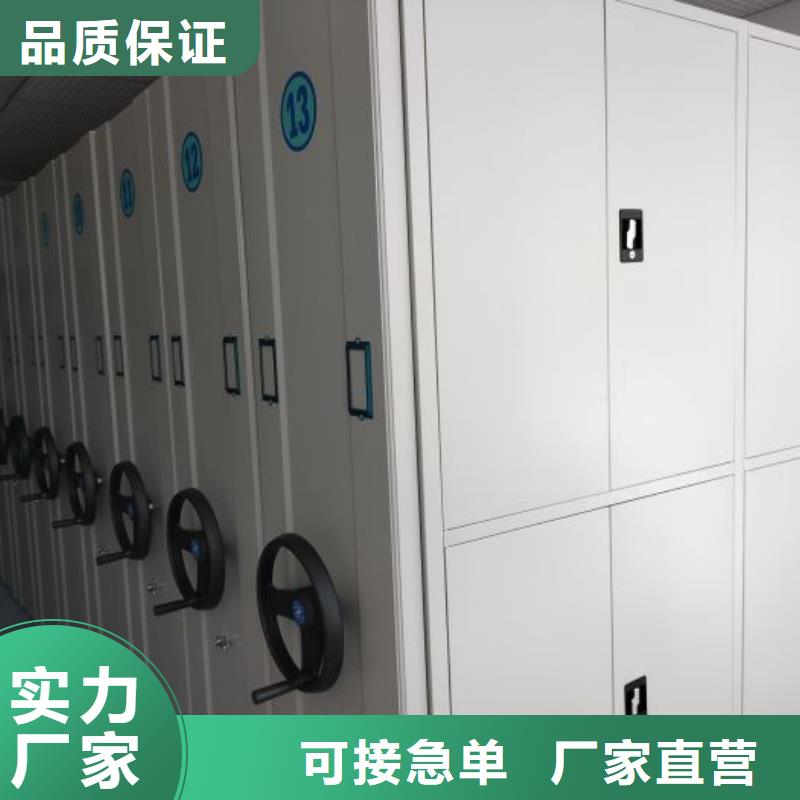 档案密集柜-视频-档案密集柜_山西省运城市市场覆盖临猗|盐湖|阳泉|朔州|晋中|忻州|大同|长治|太原等
