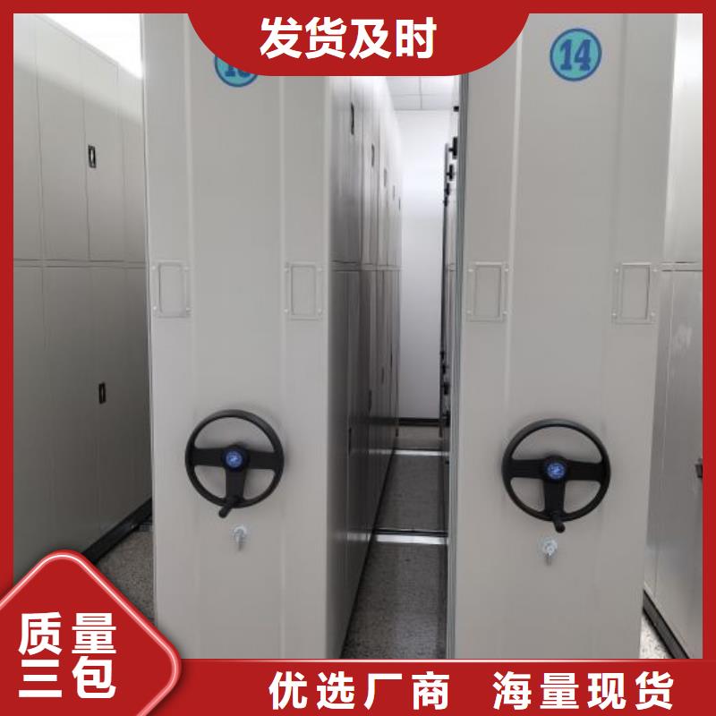 厂家服务为先【凯美】双柱密集架