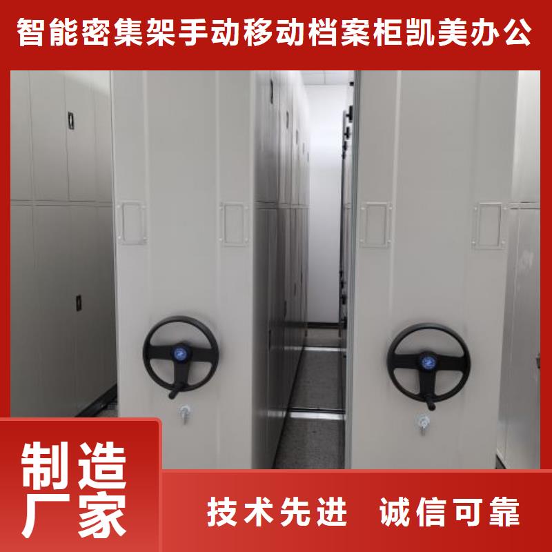 供应商【 智能密集柜-档案密集架多家仓库发货】