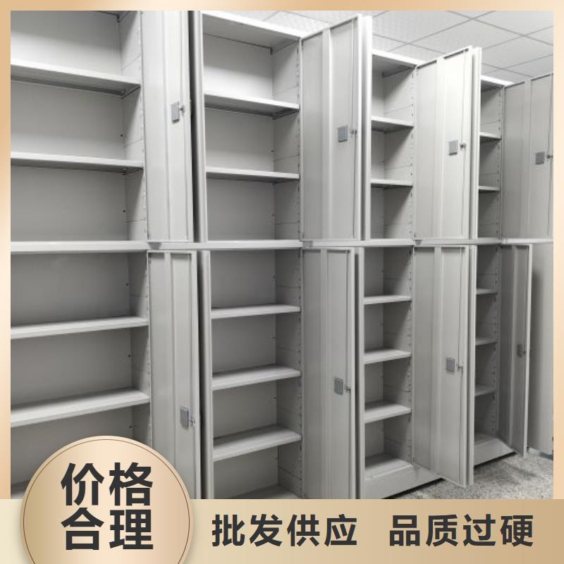 |汪清|龙井|通化|辽源|长春|四平凯美【 智能密集柜,档案密集柜规格齐全实力厂家】