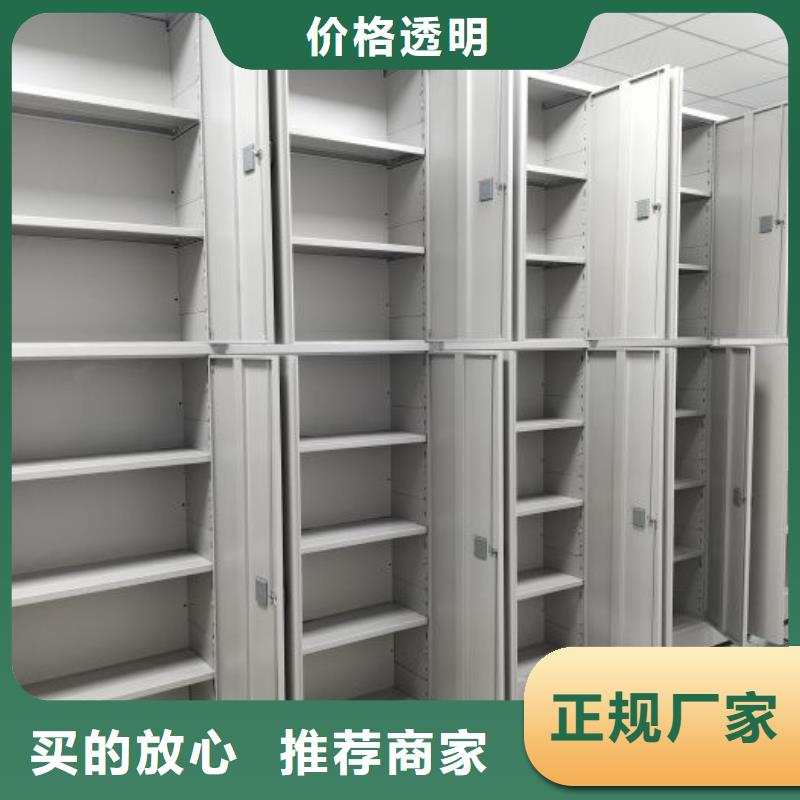 厂家供货【凯美】手摇移动铁皮柜