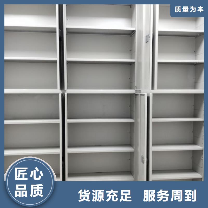 档案密集柜视频-福建省莆田市凯美档案密集柜可服务区域荔城|秀屿|漳州|泉州|宁德|南平|三明|龙岩等