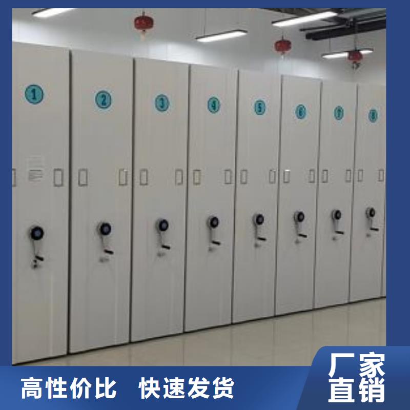行业内的集中竞争态势【凯美】移动资料档案柜