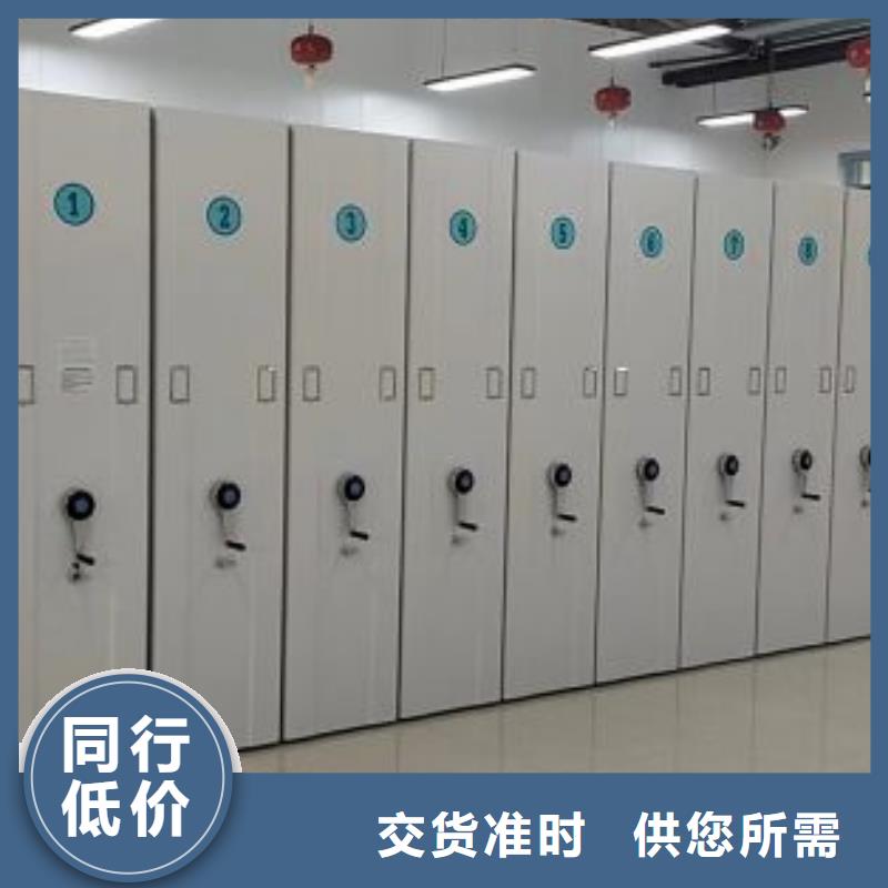 【智能密集柜】电动密集架生产厂家-智能密集架手动移动档案柜凯美办公家具生产厂家(莆田市分公司)|覆盖地域荔城|涵江|南平|龙岩|福州|三明