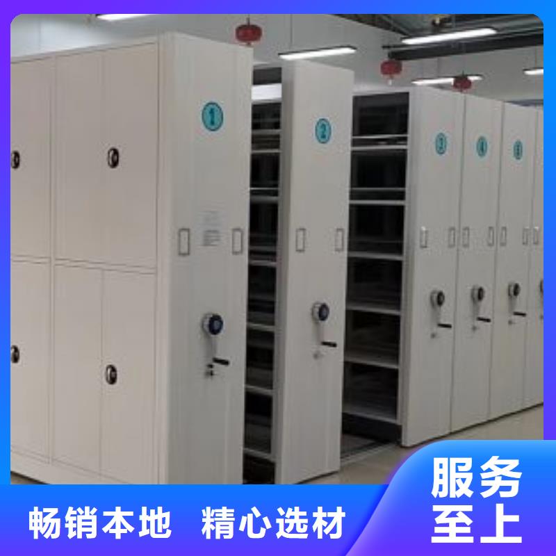 产品图片【凯美】智能密集架