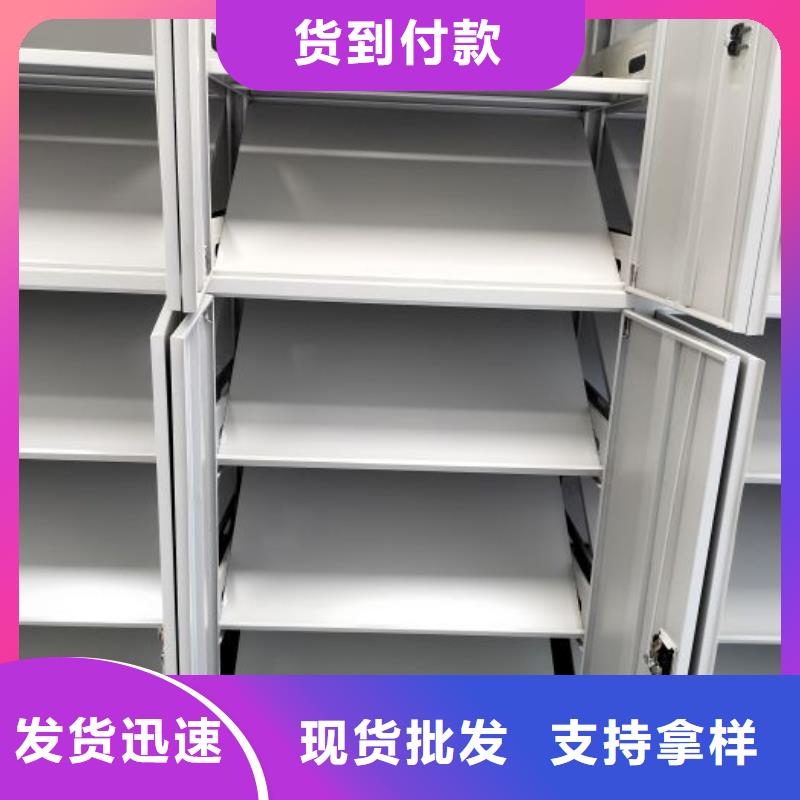 智能密集柜 【手动密集架】海量货源-智能密集架手动移动档案柜凯美办公家具生产厂家(运城市分公司)