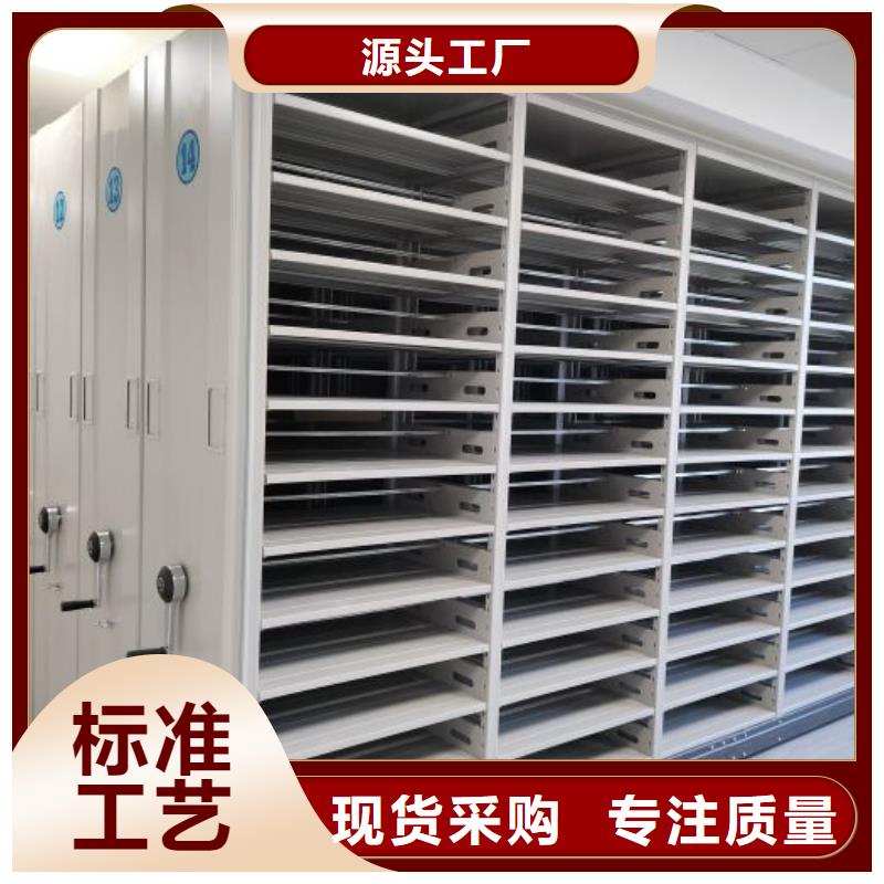 销售价【凯美】封闭型密集柜