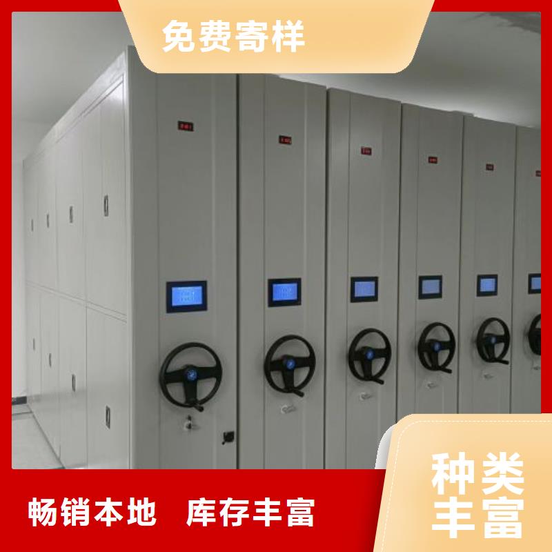 生产销售基地【凯美】手动密集架