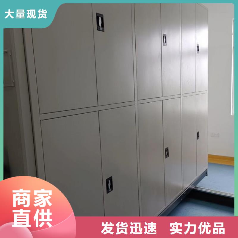 厂家地址【凯美】钢质密集柜