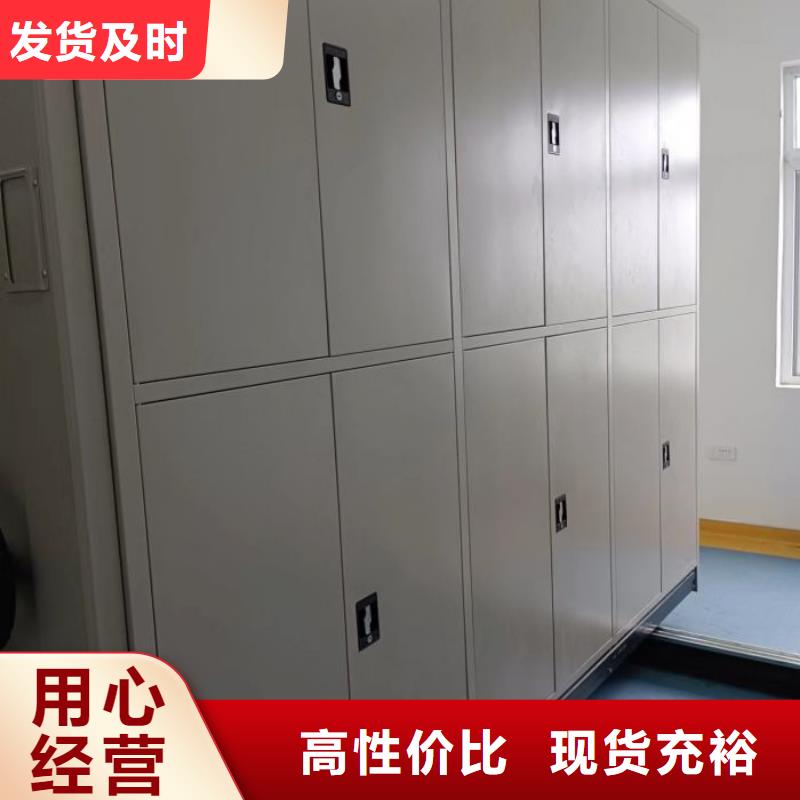 档案密集柜视频-档案密集柜-山西省运城市临猗|新绛|大同|忻州|太原|阳泉|晋城【该地】生产厂家