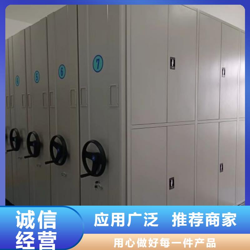 挂表密集柜货源稳定