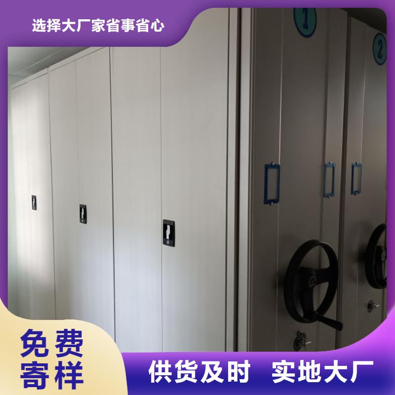 代理分销【凯美】钢制手动密集柜