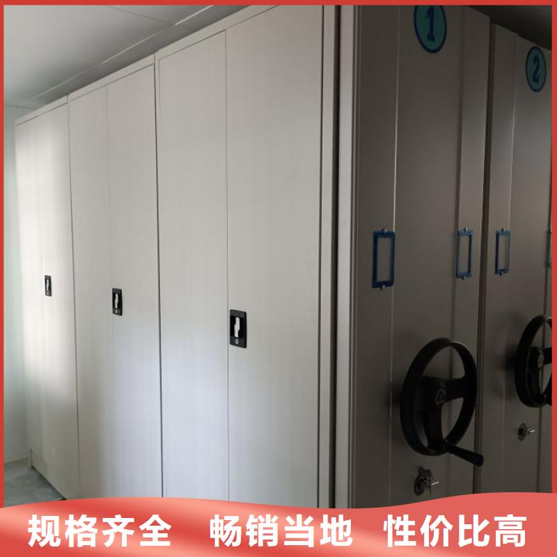 如何联系【凯美】行走式密集柜