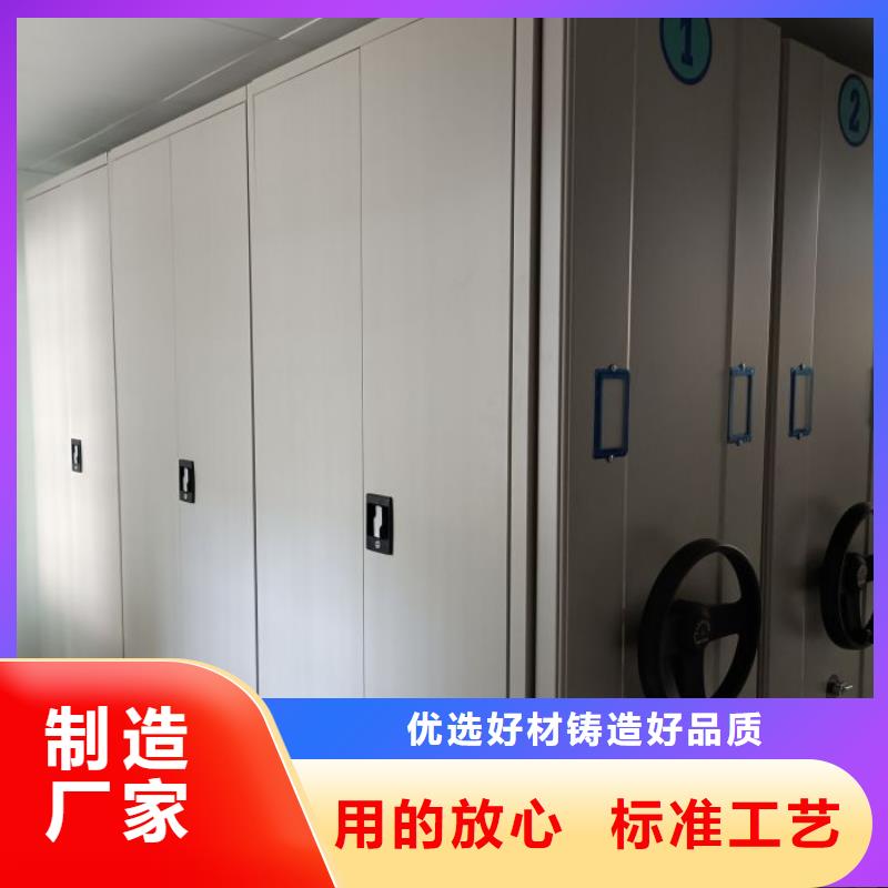 挂表密集柜货源稳定