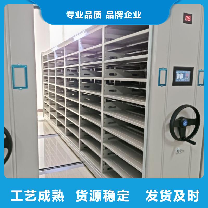 产品图片【凯美】智能密集架