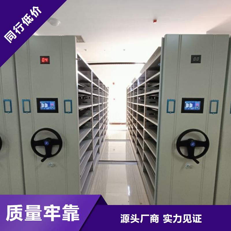 档案密集柜-视频-档案密集柜_山西省运城市市场覆盖临猗|盐湖|阳泉|朔州|晋中|忻州|大同|长治|太原等