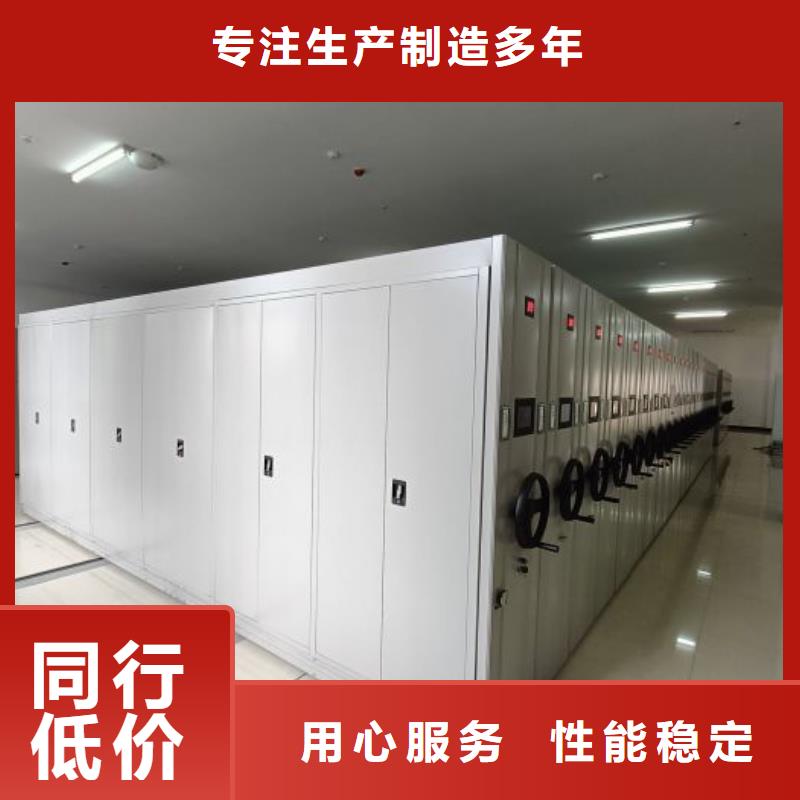 免费送货【凯美】手动手摇密集架