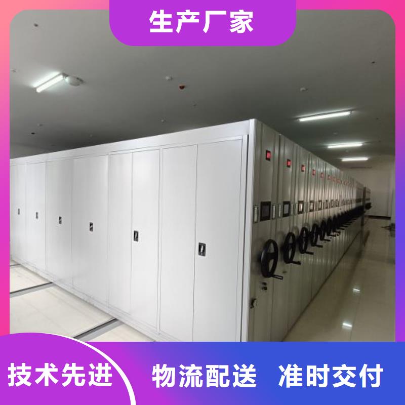 订货电话【凯美】密集柜