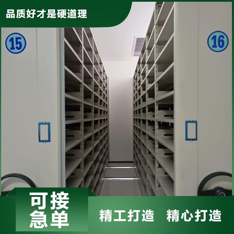 网上专卖【凯美】档案移动柜